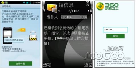 数字时代的守护者，最新360手机卫士功能解析