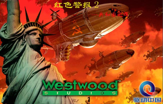 红警最新版本解析与探讨，全面深度解析最新红警版本资讯