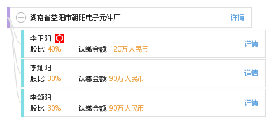 益阳电子厂最新招聘揭秘，小巷中的隐藏宝藏等你来发掘！