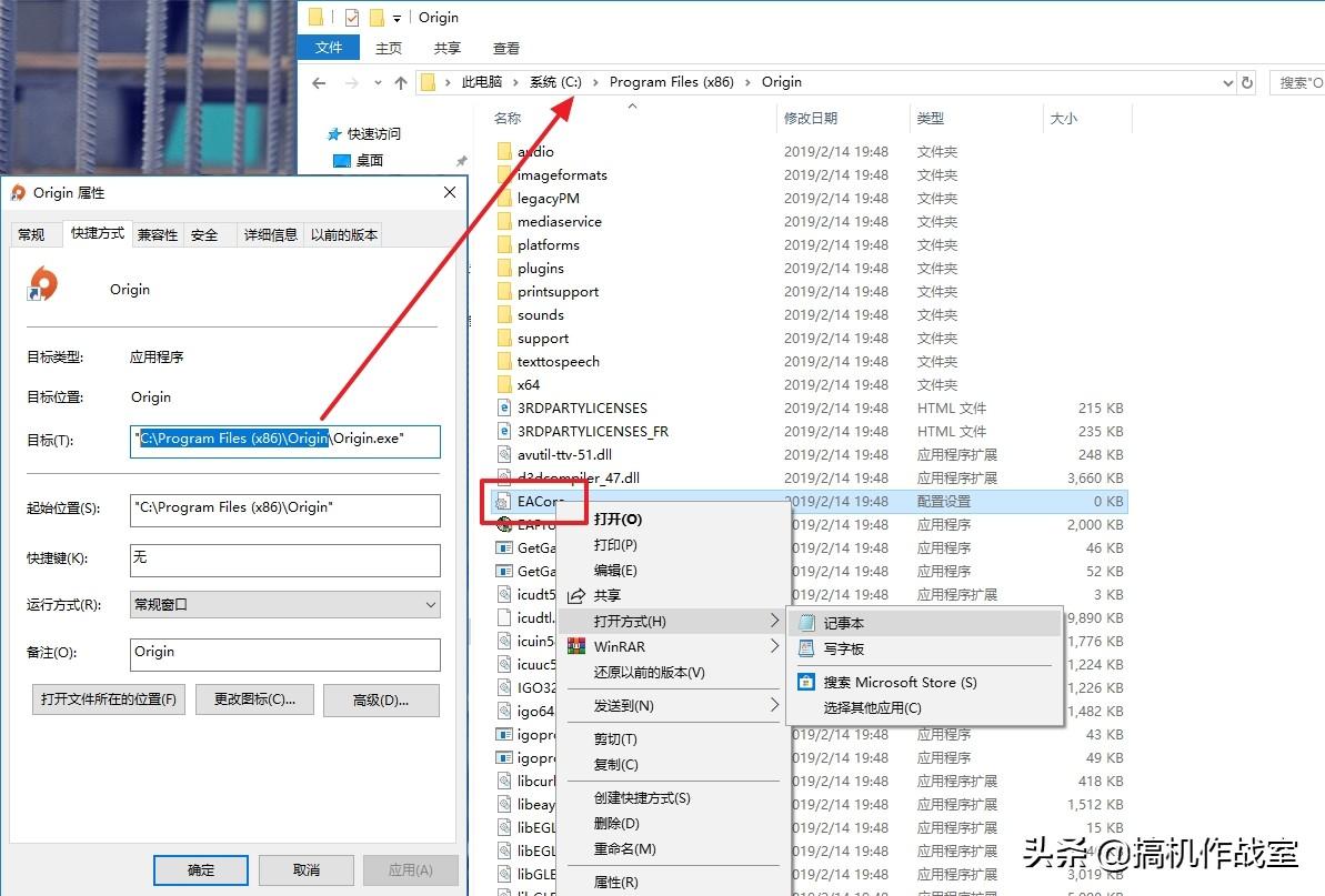 安装最新Origin，追求变化、学习与成就的不息步伐