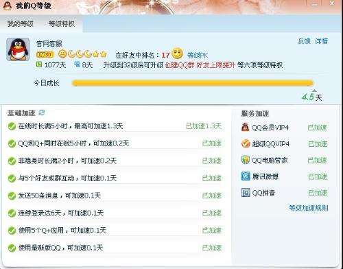 QQ最新版本震撼发布，引领社交新潮流，带你探索数字世界！