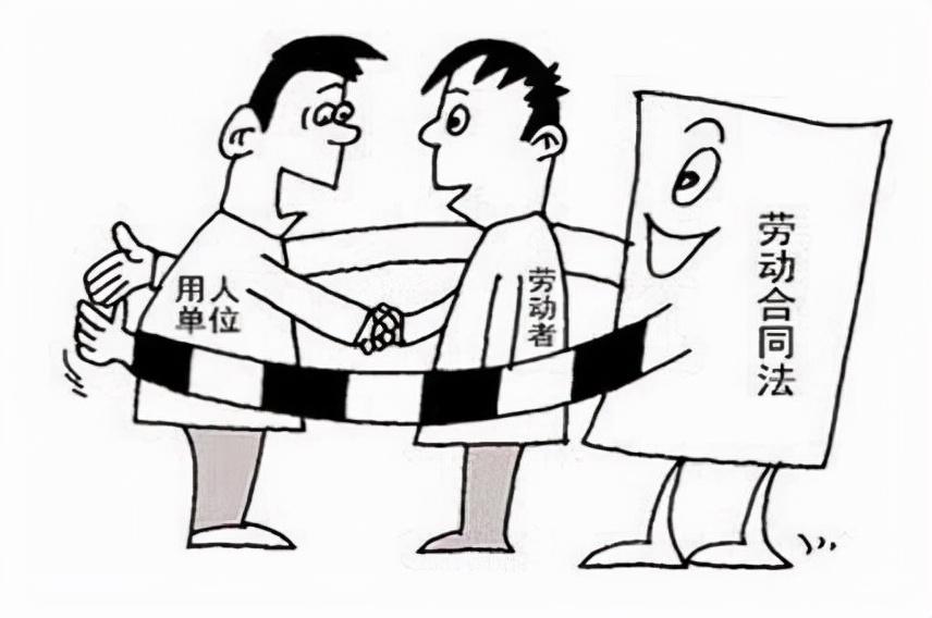 最新版劳动合同法全文，时代的里程碑，劳动者的保障伞