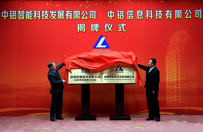 中铝武建生最新动态，心灵与自然的奇妙之旅