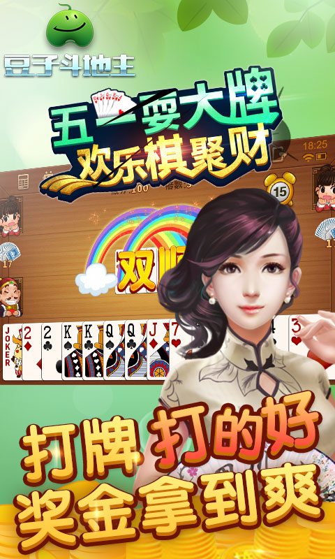 逍遥拼三张透视挂最新，与自然美景共赴心灵之旅，探索内心平和的奥秘之旅