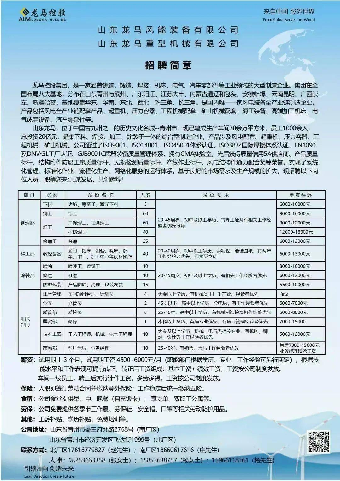 马家店开发区最新招聘，小巷中的隐藏宝藏，探索无限机遇！