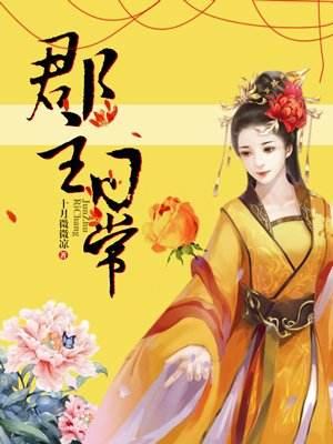 盛宠小郡主最新章节深度分析与观点阐述
