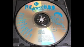 尹光最新粤曲演唱会盛大举行