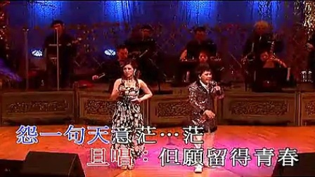 尹光最新粤曲演唱会盛大举行