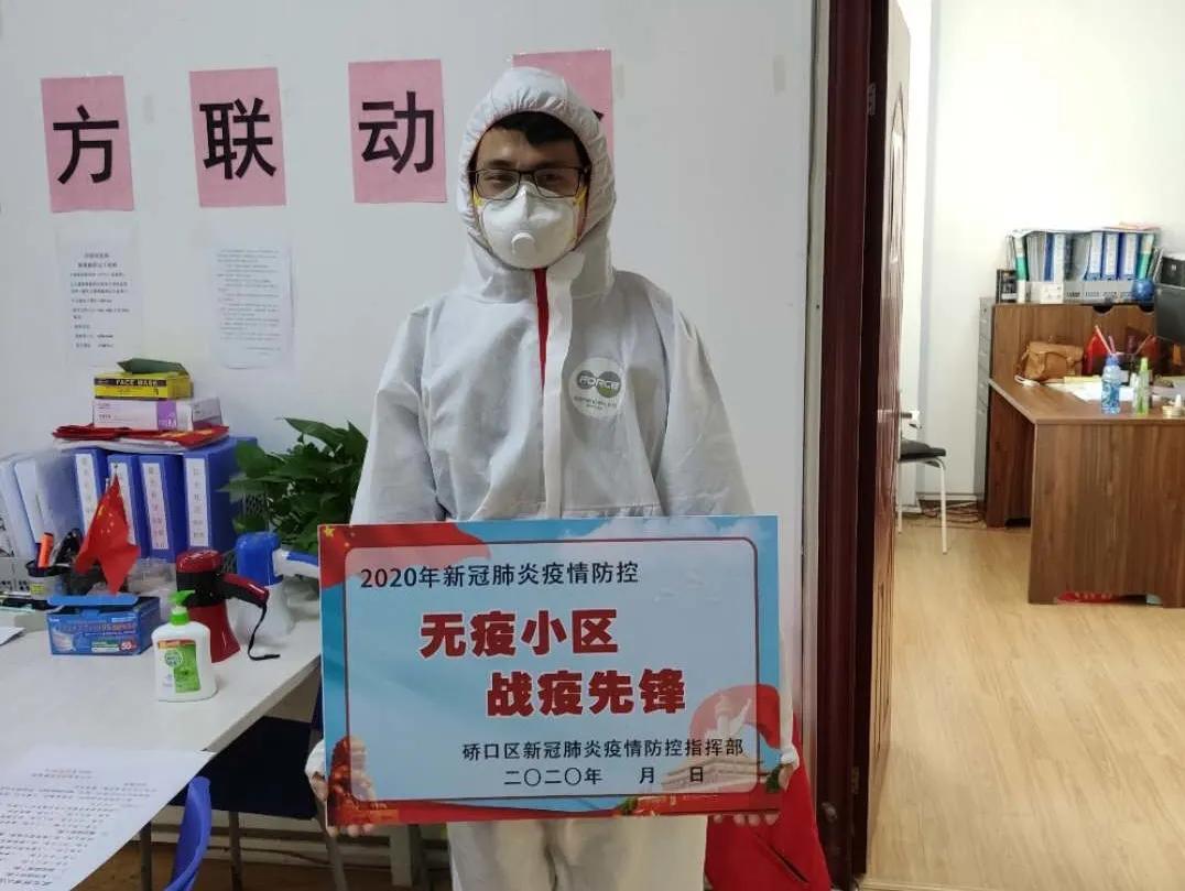 健龙果岭公元最新消息大全，全面了解与参与指南