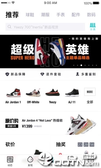 最新潮流社区网址大全及加入步骤指南