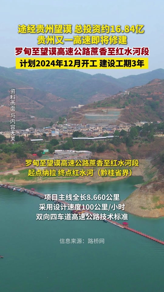 最新百里杜鹃公路建设，驶向自然美景的旅程开启