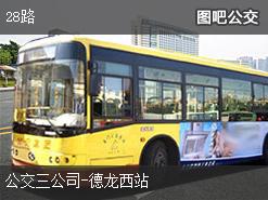 邢台31路公交最新路线,邢台31路公交最新路线，探秘小巷中的隐藏美食与独特风情