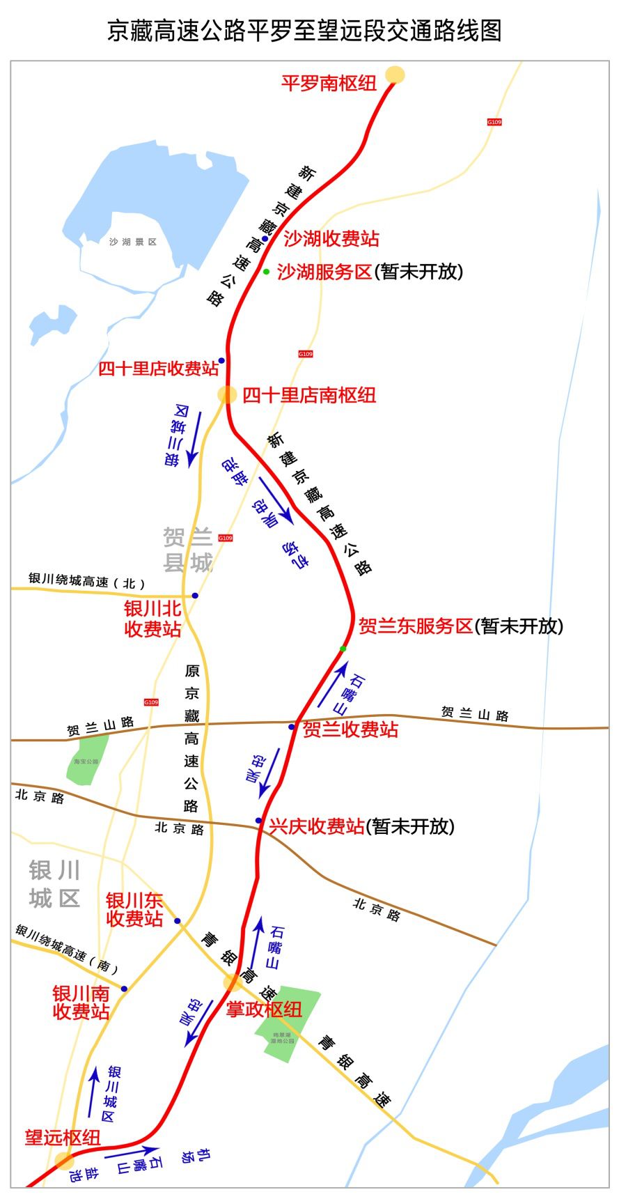 平罗高速14标最新动态，温馨故事在高速上展开