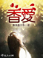 萌妻来袭，江寒最新章节速递