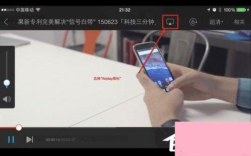 最新手机在线播放网，轻松观看在线视频教程的指南