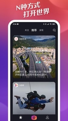 最新手机在线播放网，轻松观看在线视频教程的指南