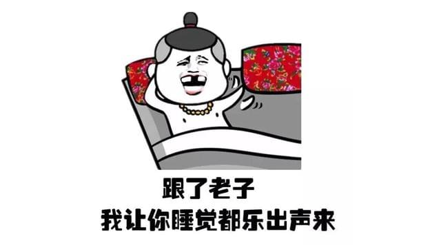 最新经典搞笑黄段子集锦，笑对人生，自信成就梦想