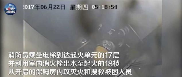杭州保母纵火案最新视频揭秘，科技重塑真相，未来力量展现真相体验