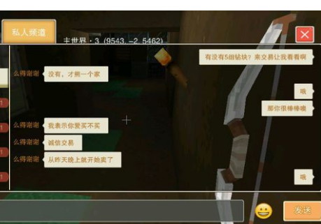 奶块最新版刷东西攻略及观点论述