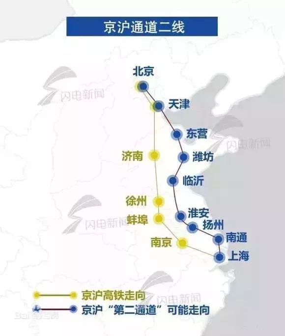 临沂高铁京沪最新动态，速度与激情的交织展现自信与成就感