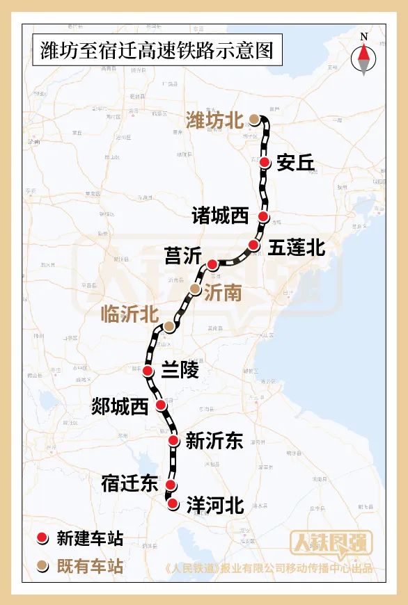 临沂高铁京沪最新动态，速度与激情的交织展现自信与成就感