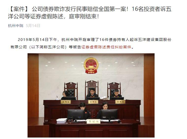 五洋建设集团，心灵与自然的完美邂逅最新消息