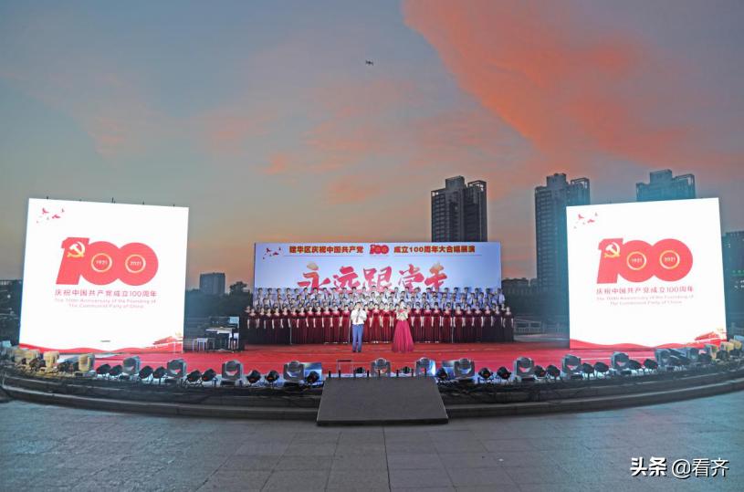 建华城市广场最新动态，时代印记与城市的脉搏
