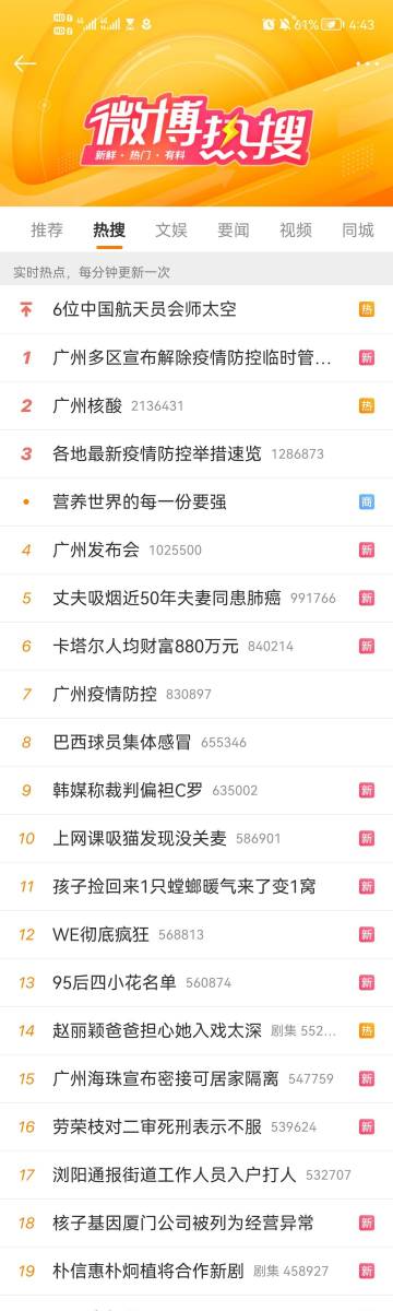 探索自然美景之旅，久久热地址最新获取，追寻内心的平和之地