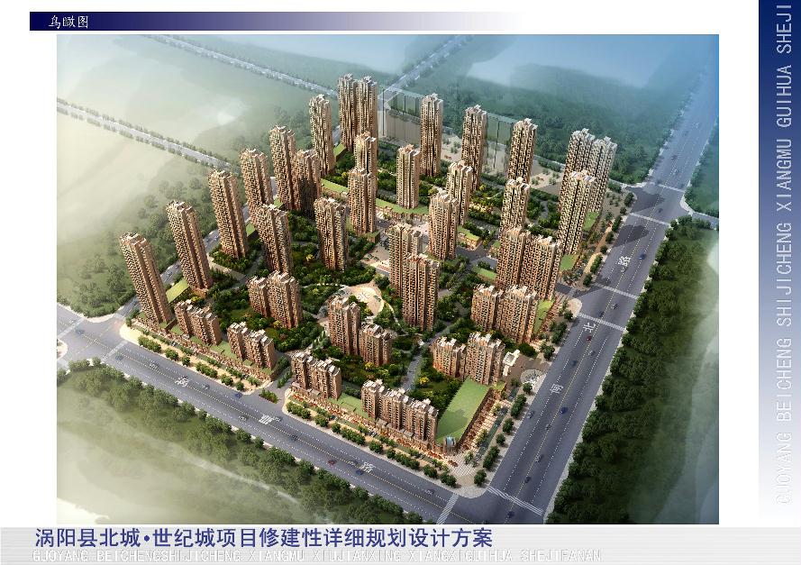 涡阳新楼盘动态更新，最新消息全面解析