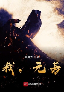 夜郎阴阳官最新章节揭秘，日常趣事与情感纽带的交织
