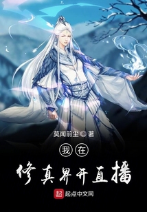 夜郎阴阳官最新章节揭秘，日常趣事与情感纽带的交织