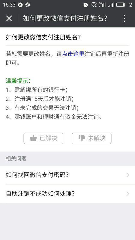 2025男生时尚微信名字，构建个人品牌与潮流标识