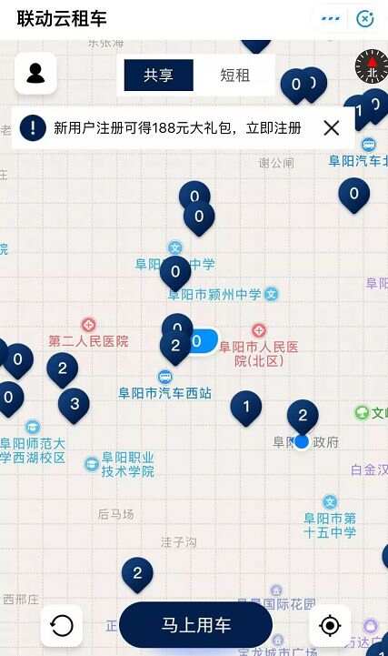 阜阳网约车最新动态与探索自然美景之旅，启程内心平静的寻找