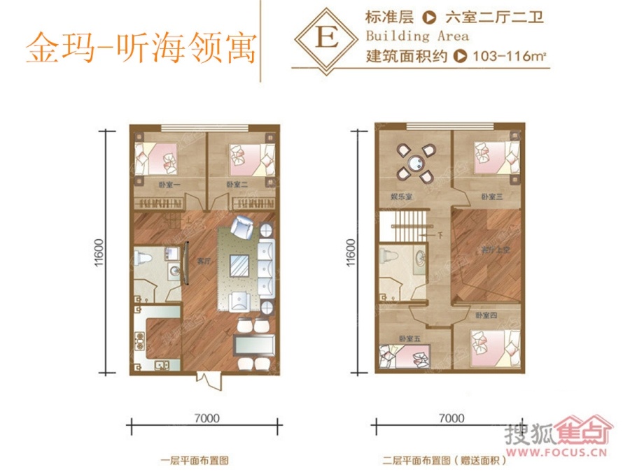 金玛听海领寓最新动态，家的温馨与友情的盛开同步盛开