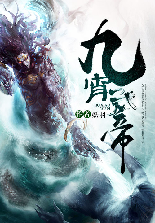 九霄帝主最新章节，科技巅峰之旅，未来生活体验