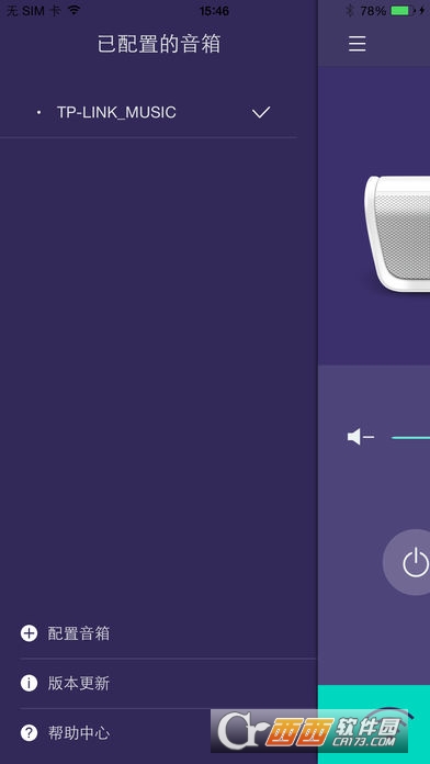 TP-Link App最新版下载攻略，小红书分享与下载指南