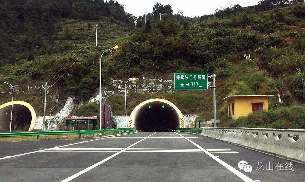 拖龙山隧道建设最新进展详解与任务完成步骤指南（适用于初学者与进阶用户）