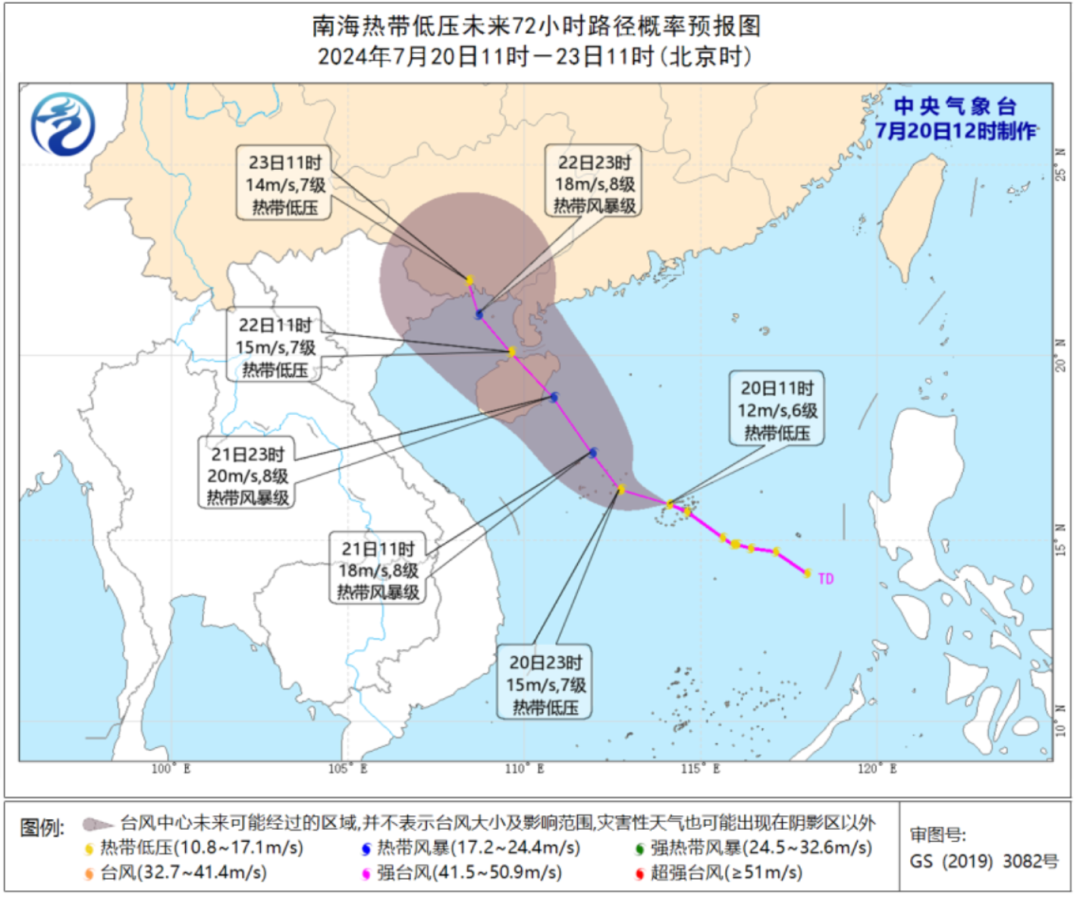 三亚最新台风天气情况及指南