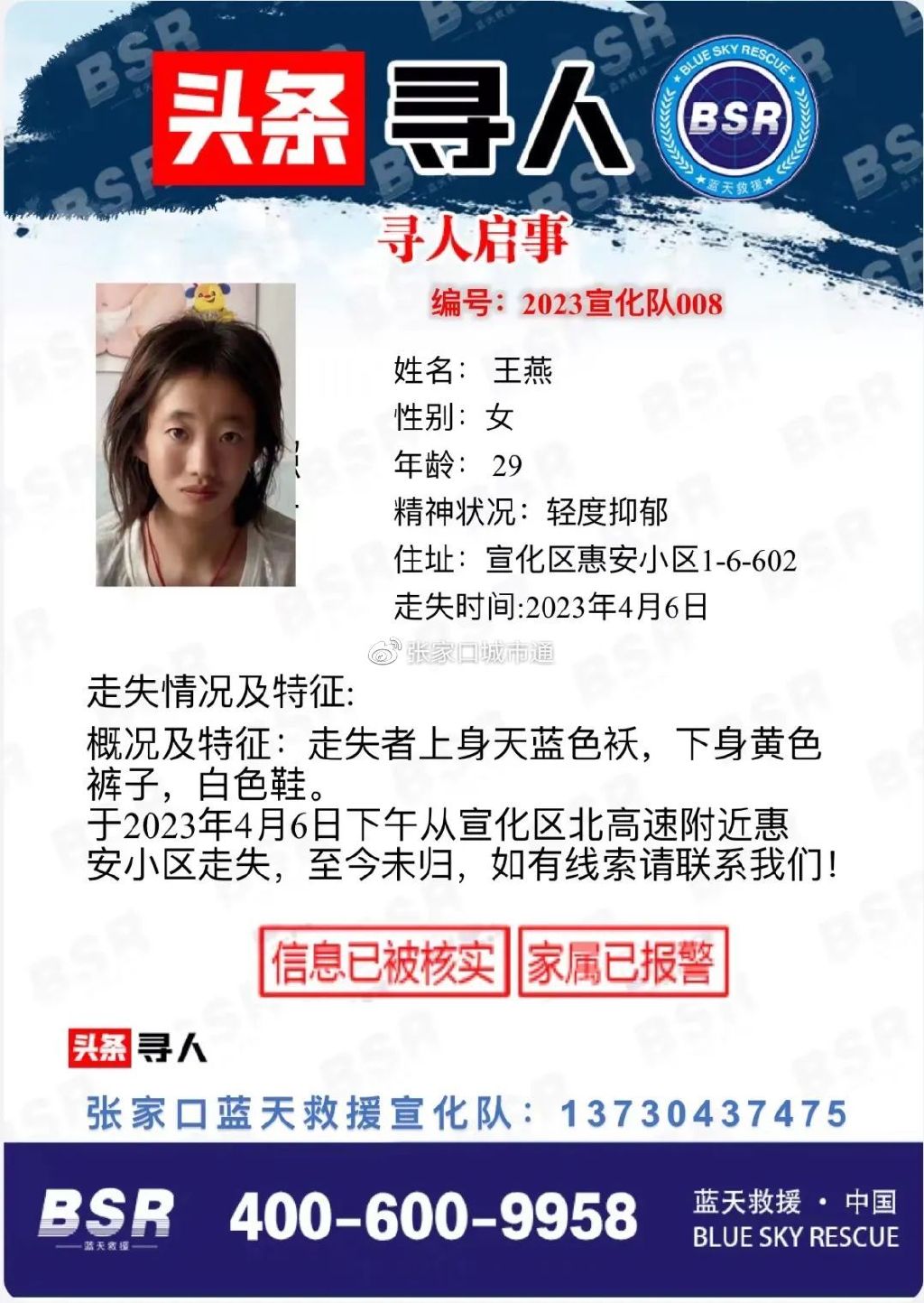 牟平女孩失踪最新进展，希望、勇气与智慧的交织乐章
