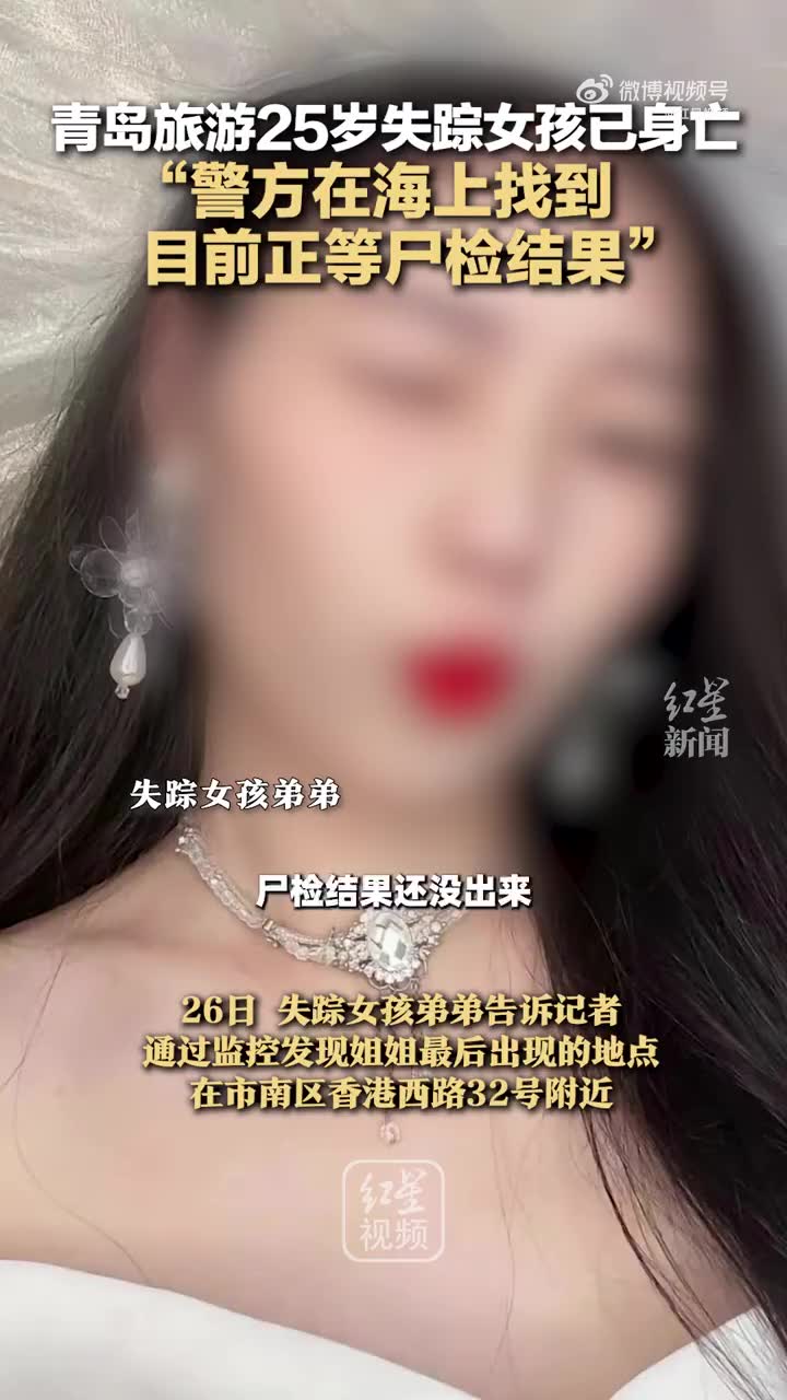 牟平女孩失踪最新进展，希望、勇气与智慧的交织乐章