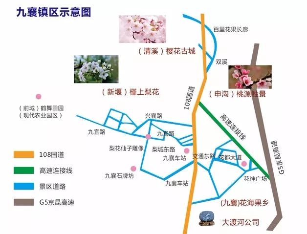 汉源九襄镇最新规划图揭秘，蓝图变化展现自信与成就之源