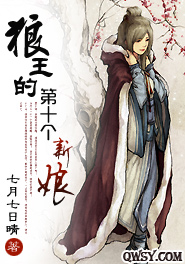 狼王叶谦，日常趣事与温情纽带的探索（最新章节汇总）