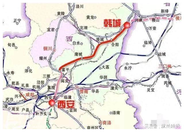 西韩城际铁路最新路线论述，最新进展与细节分析