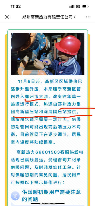 郑州高新区，科技与创新蓬勃发展的高地最新消息