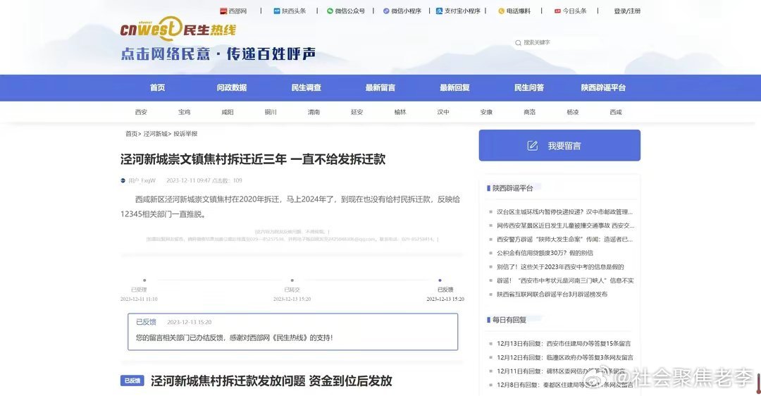 泾河新城焦村，繁荣发展的蓝图与未来展望最新消息返回搜狐查看更多信息。