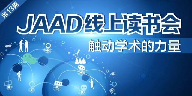 国际脱发研究最新进展，探索自然美景之旅，内心平和与幽默的追寻
