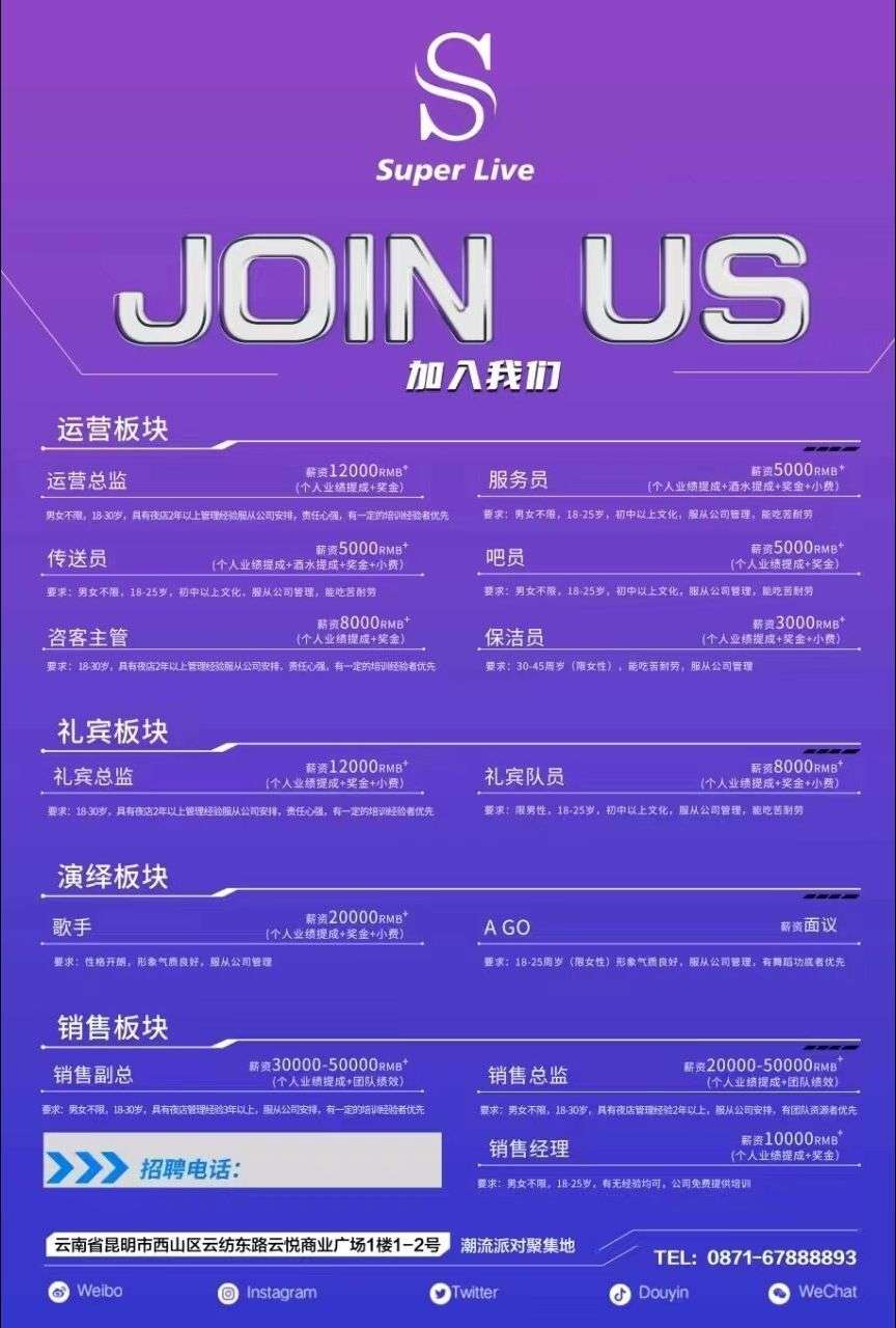 Ur招聘网最新招聘信息，科技驱动职场，指尖掌握未来工作生活