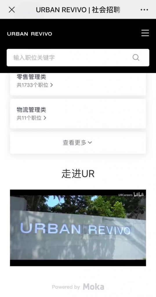 Ur招聘网最新招聘信息，科技驱动职场，指尖掌握未来工作生活