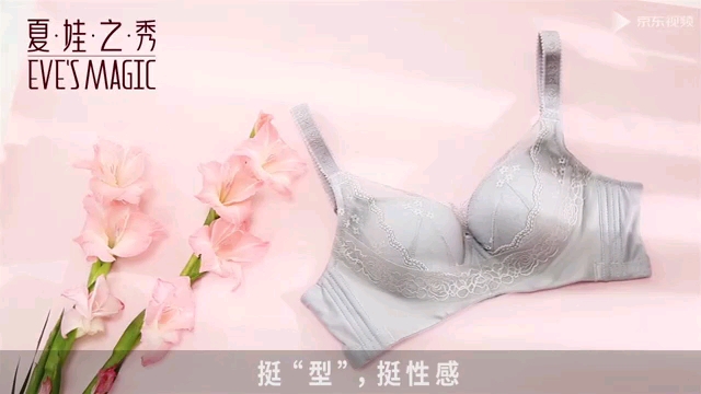 夏娃之秀内衣最新款式，变化的力量，自信与成就感的源泉，展现女性魅力风采