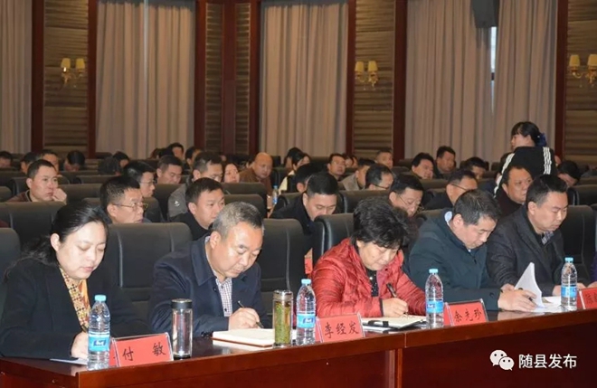 随县财政局局长与自然美景的难忘邂逅